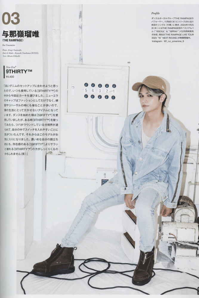 The NEW ERA Book Fall & Winter 2023 - KIND MANAGEMENT| KIND MANAGEMENT